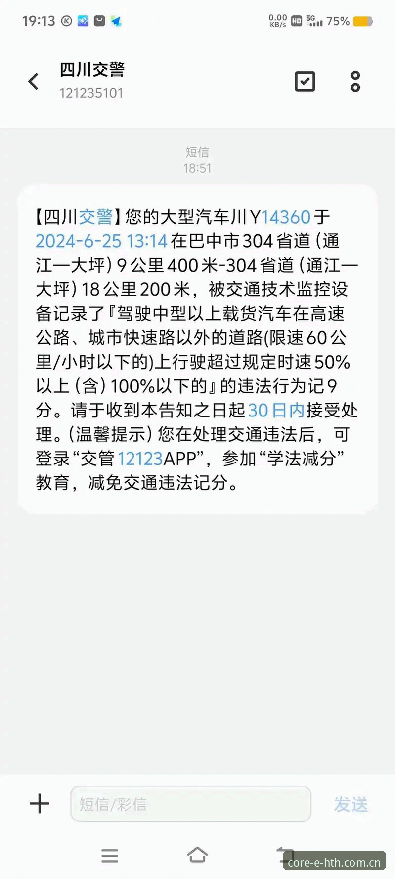 摩纳哥维修区0.1km/h超速罚单与限速器校准：到底谁在说谎？华体会体育独家拆解