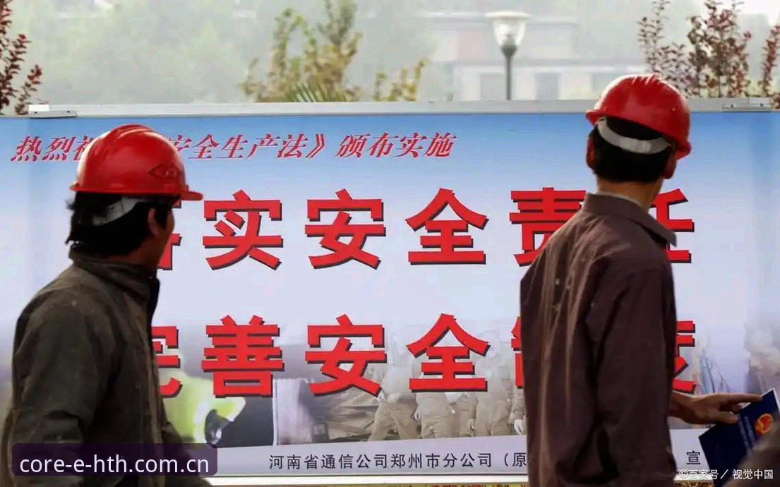 深度揭秘华体会体育：安全真相与独立品牌技术升级