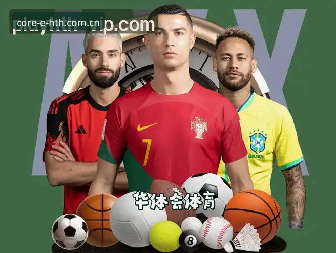 华体会HTH 揭秘华体会HTH XEV8核心视窗:2026赛季数据评测的真相与趋势